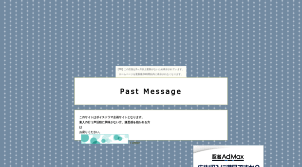 pastmessage.uijin.com
