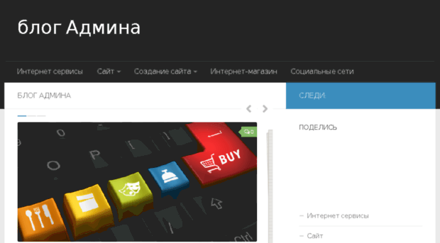 patamushatak.ru