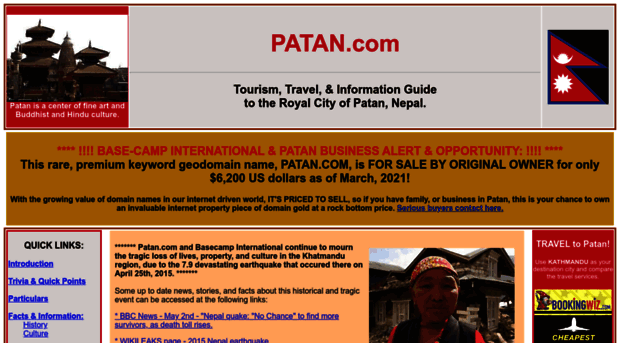 patan.com