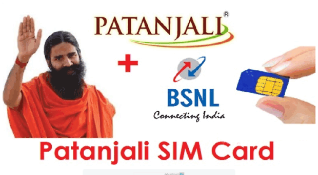 patanjalifreesim.com