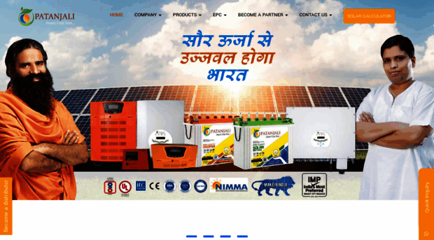 patanjalirenewable.com