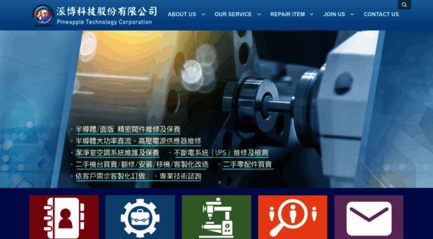 patc.com.tw