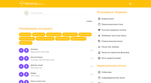 patefon-net.ru