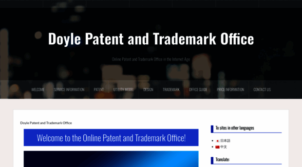 patent-konishi.com