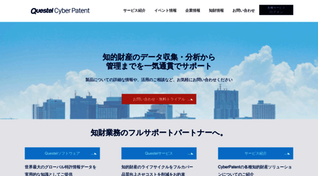 patent.ne.jp