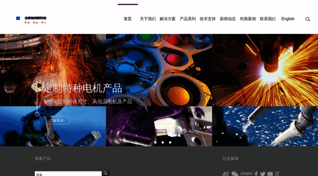 paters.com.cn