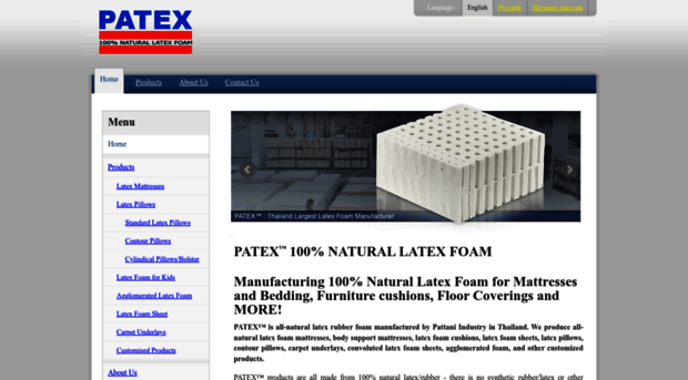 patexfoam.com