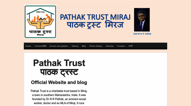 pathaktrust.org