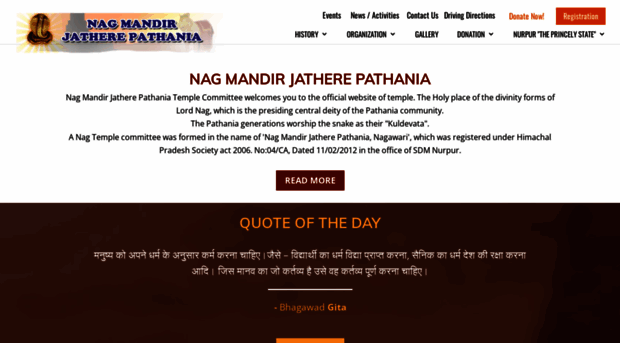 pathaniajathere.com