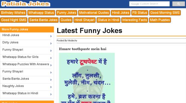 patialajokes.com