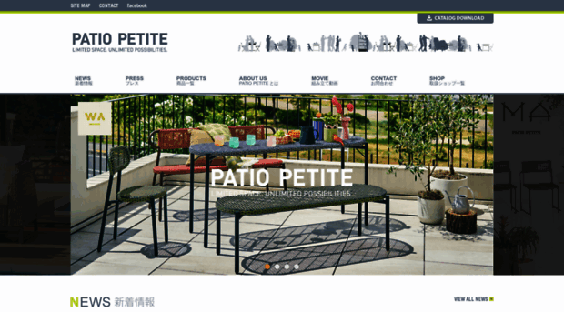 patiopetite.jp