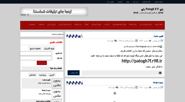 patogh-7f.rzb.ir