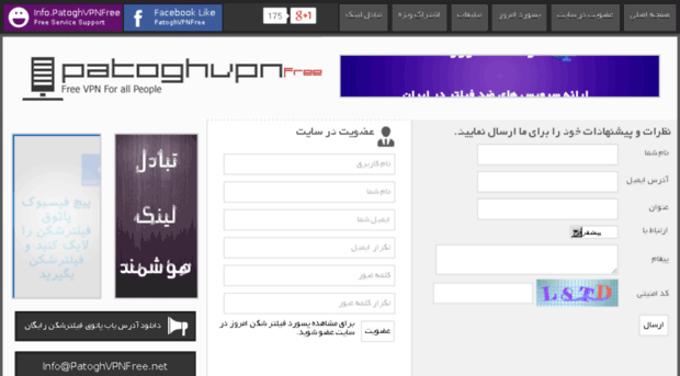 patoghvpnfree28.net