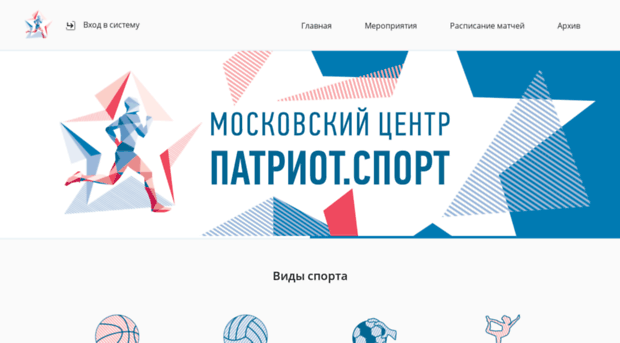 patriot-sport.ru