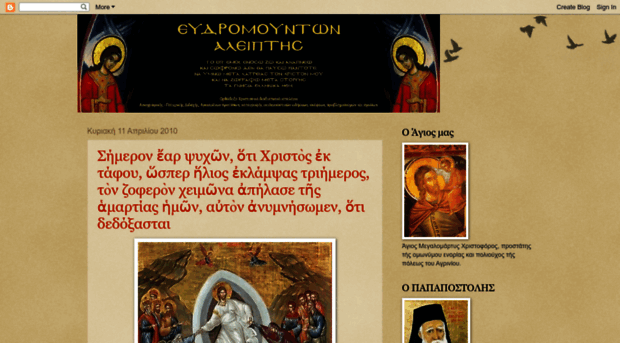 patrokosmas1063fm.blogspot.com