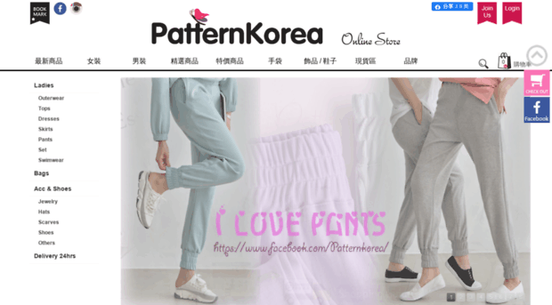 patternkorea.com