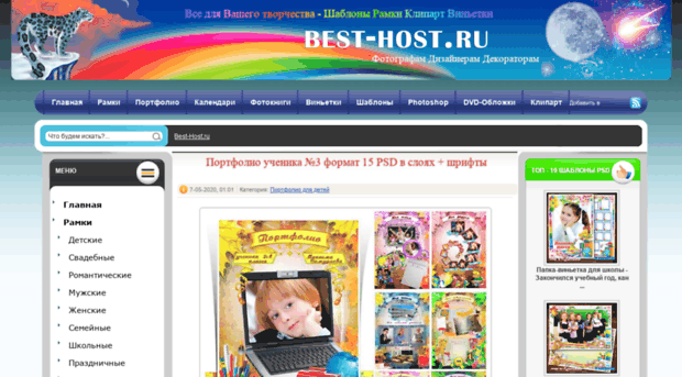 patternscad.best-host.ru