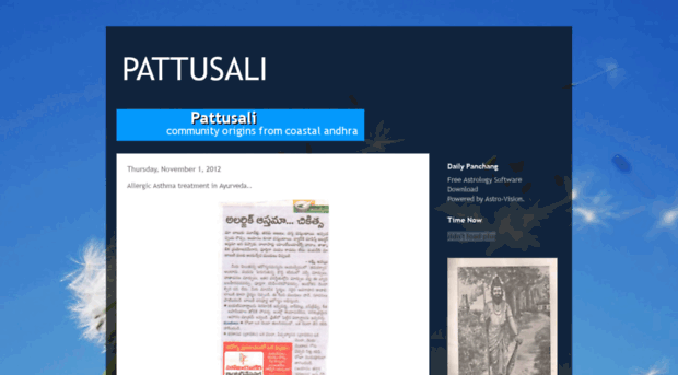 pattusali.blogspot.in