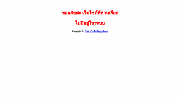 patumpiwat.mymarket.in.th