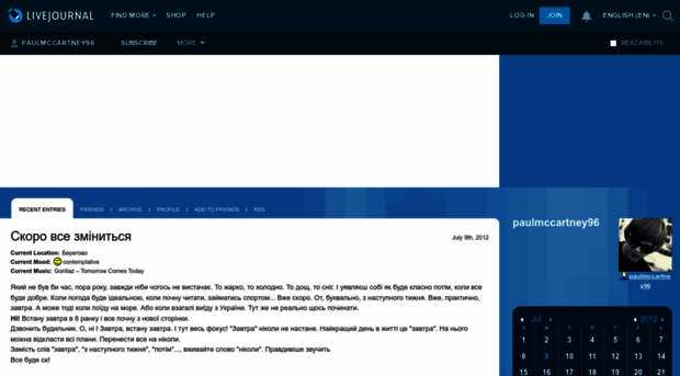 paulmccartney96.livejournal.com