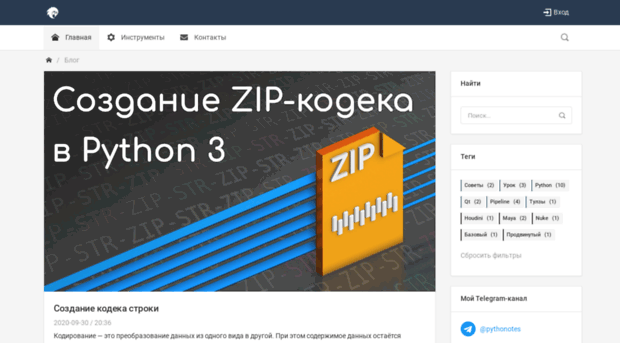 paulwinex.ru
