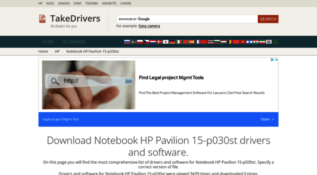 pavilion-15-p030st.takedrivers.com