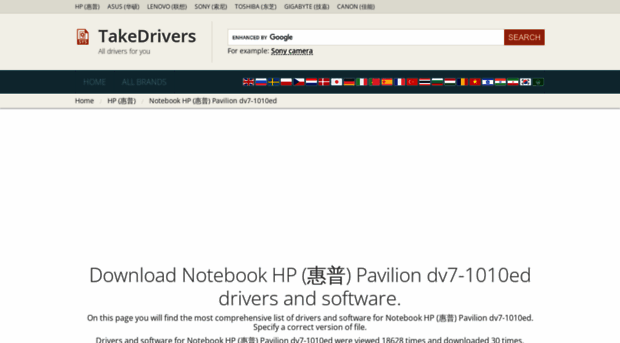 pavilion-dv7-1010ed.cn-takedrivers.com