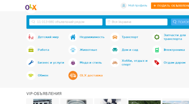pavlograd.olx.com.ua