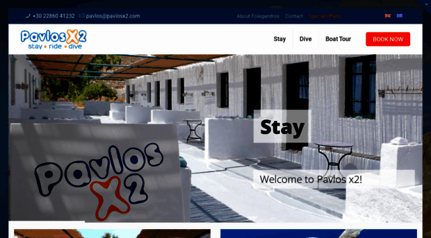 pavlosx2.com