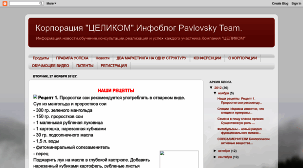 pavlovskyteam.blogspot.com