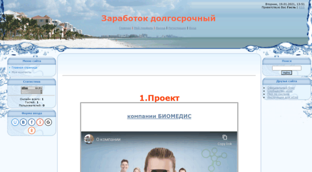 pavlovskyy.ucoz.com