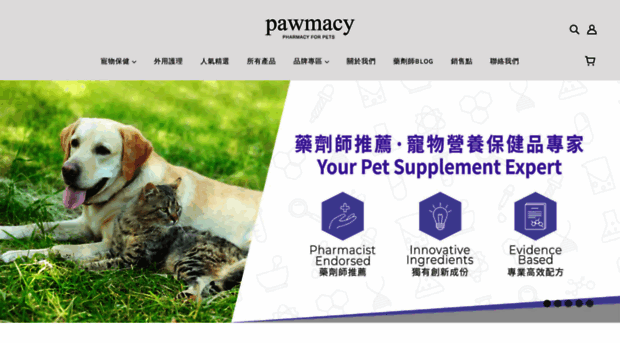 pawmacy.com.hk