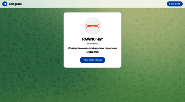 pawno.ru
