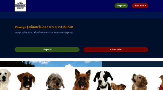 pawsga.org