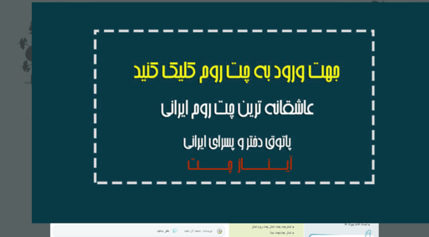 paxchat.ir