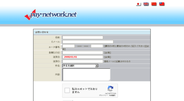 pay-network.net