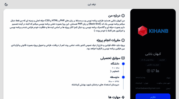 pay.kihanb.ir