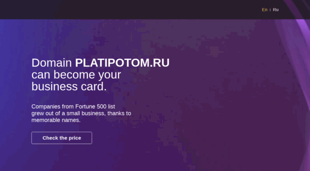 pay.platipotom.ru