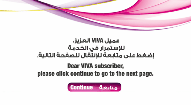 pay.viva.com.kw