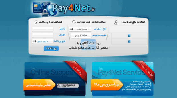 pay4net2.in