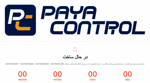 payacontrol.ir