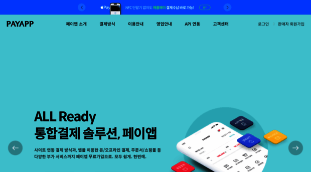 payapp.co.kr