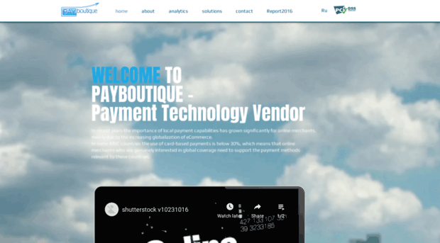 payboutique.com