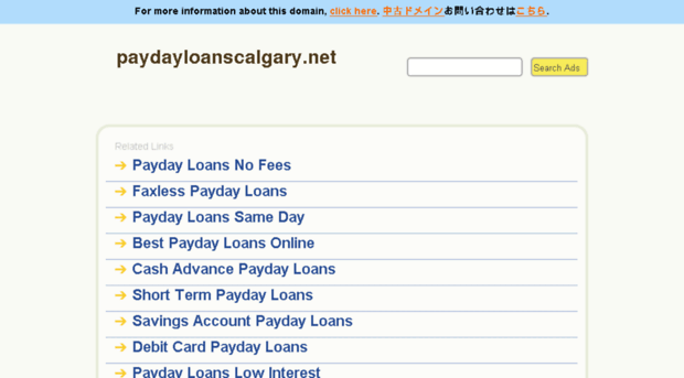 paydayloanscalgary.net