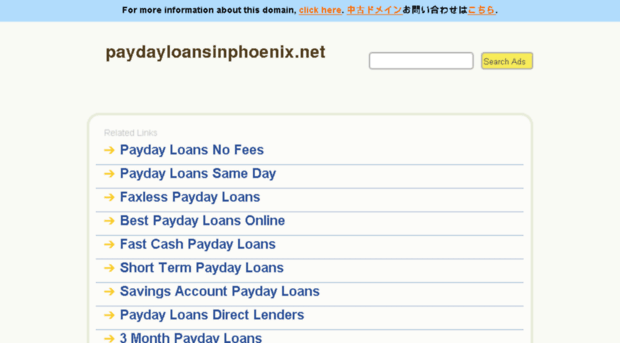 paydayloansinphoenix.net