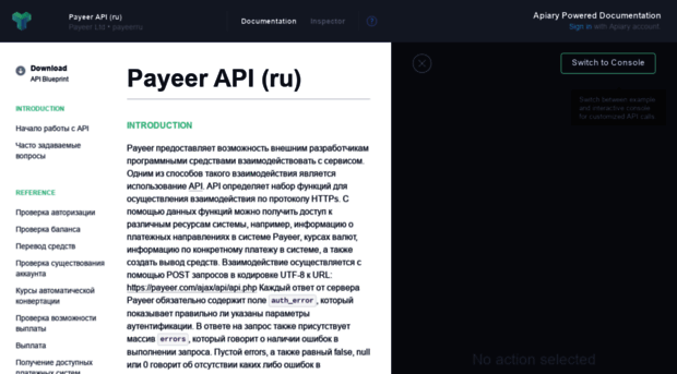 payeerru.docs.apiary.io