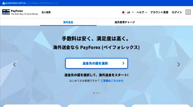 payforex.net