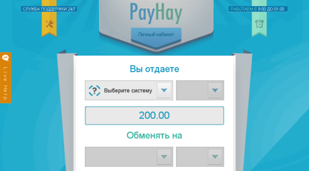 payhay.ru