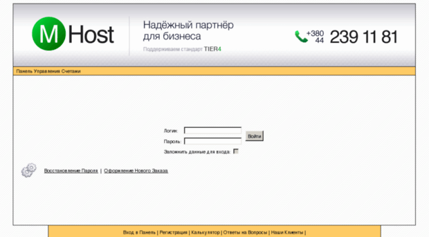 payhost.com.ua