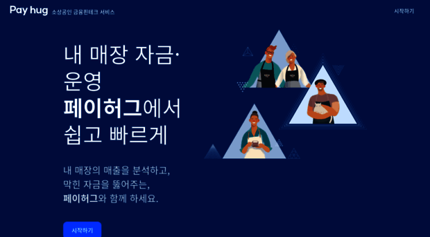 payhug.co.kr